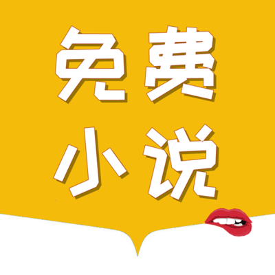 皇冠官网app